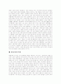 [대중문화][대중매체][대중][문화]대중문화의 정의, 대중문화의 발전과정, 대중문화의 이해와 대중문화의 정치성, 대중문화의 산업경쟁력, 대중문화의 폐해 및 향후 대중문화의 미래, 대중문화 관련 제언 15페이지