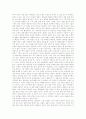 [대중문화][대중매체][대중][문화]대중문화의 정의, 대중문화의 발전과정, 대중문화의 이해와 대중문화의 정치성, 대중문화의 산업경쟁력, 대중문화의 폐해 및 향후 대중문화의 미래, 대중문화 관련 제언 18페이지