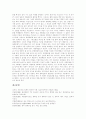 [대중문화][대중매체][대중][문화]대중문화의 정의, 대중문화의 발전과정, 대중문화의 이해와 대중문화의 정치성, 대중문화의 산업경쟁력, 대중문화의 폐해 및 향후 대중문화의 미래, 대중문화 관련 제언 19페이지