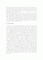 루소의 생애, 루소의 중심사상, 루소의 교육관, 루소 에밀의 줄거리, 루소 에밀의 교육적 영향, 루소 사회계약론의 이론, 루소 사회계약론의 내용정리, 루소 사회계약론의 영향, 루소 사회계약론의 현대적 의의 10페이지