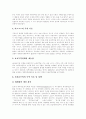 [무역][무역이론][무역기구][상품사이클][무역 전자화][무역관리정책][무역 평가]무역의 역사, 무역이론, 무역의 기능, 무역기구, 무역의 성격, 무역의 상품사이클, 무역의 전자화, 무역관리정책, 무역 평가 8페이지