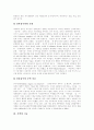 [무역][무역이론][무역기구][상품사이클][무역 전자화][무역관리정책][무역 평가]무역의 역사, 무역이론, 무역의 기능, 무역기구, 무역의 성격, 무역의 상품사이클, 무역의 전자화, 무역관리정책, 무역 평가 9페이지
