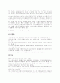 [무역][무역이론][무역기구][상품사이클][무역 전자화][무역관리정책][무역 평가]무역의 역사, 무역이론, 무역의 기능, 무역기구, 무역의 성격, 무역의 상품사이클, 무역의 전자화, 무역관리정책, 무역 평가 11페이지