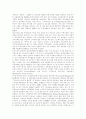 [무역][무역이론][무역기구][상품사이클][무역 전자화][무역관리정책][무역 평가]무역의 역사, 무역이론, 무역의 기능, 무역기구, 무역의 성격, 무역의 상품사이클, 무역의 전자화, 무역관리정책, 무역 평가 16페이지
