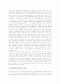 [문화행정][한국문화행정][문화행정체계][문화][행정]문화행정의 태동, 문화행정의 목표, 문화행정의 특징과 문화행정의 한계 및 문화행정의 바람직한 위상 그리고 향후 문화행정의 발전 방안 분석 8페이지