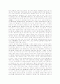 [문화행정][한국문화행정][문화행정체계][문화][행정]문화행정의 태동, 문화행정의 목표, 문화행정의 특징과 문화행정의 한계 및 문화행정의 바람직한 위상 그리고 향후 문화행정의 발전 방안 분석 9페이지