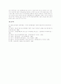 [문화행정][한국문화행정][문화행정체계][문화][행정]문화행정의 태동, 문화행정의 목표, 문화행정의 특징과 문화행정의 한계 및 문화행정의 바람직한 위상 그리고 향후 문화행정의 발전 방안 분석 14페이지