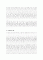 [모성보호][모성보호 필요성][모성보호 내용][모성보호 활성화 정책][모성보호 개선 방향]모성보호의 유형, 모성보호의 필요성과 모성보호의 내용 및 모성보호의 활성화 정책, 모성보호의 개선 방향 분석 7페이지