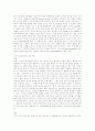 [스키너 행동주의 학습이론][파블로프 행동주의 학습이론][손다이크 행동주의 학습이론]스키너 행동주의 학습이론, 파블로프 행동주의 학습이론, 손다이크 행동주의 학습이론을 통해 본 행동주의 학습이론 평가 5페이지