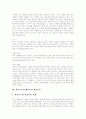 [스키너 행동주의 학습이론][파블로프 행동주의 학습이론][손다이크 행동주의 학습이론]스키너 행동주의 학습이론, 파블로프 행동주의 학습이론, 손다이크 행동주의 학습이론을 통해 본 행동주의 학습이론 평가 6페이지