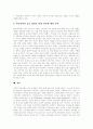 [시민단체][NGO][시민운동]시민단체(NGO)의 특징, 시민단체(NGO)의 기능, 시민단체(NGO)의 조직, 시민단체(NGO)의 역할과 시민단체(NGO)의 정부와의 관계 및 향후 시민단체(NGO)의 발전 방향 분석 10페이지