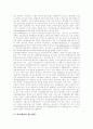 [비교행정][비교행정론][행정][비교행정학][비교행정문제]비교행정의 의의, 비교행정의 목적, 비교행정의 활동과 비교행정의 접근방법, 비교행정의 장애요인, 비교행정의 문제점 및 향후 비교행정의 진로 분석 7페이지