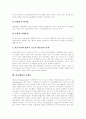 [비교행정][비교행정론][행정][비교행정학][비교행정문제]비교행정의 의의, 비교행정의 목적, 비교행정의 활동과 비교행정의 접근방법, 비교행정의 장애요인, 비교행정의 문제점 및 향후 비교행정의 진로 분석 9페이지