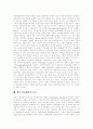 [비교행정][비교행정론][행정][비교행정학][비교행정문제]비교행정의 의의, 비교행정의 목적, 비교행정의 활동과 비교행정의 접근방법, 비교행정의 장애요인, 비교행정의 문제점 및 향후 비교행정의 진로 분석 10페이지