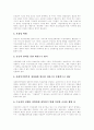 [의료급여제도 대상자][진료비부담][의료급여제도 문제점][의료급여제도 과제]의료급여제도의 대상자, 진료비부담과 의료급여제도의 문제점 및 향후 의료급여제도의 과제, 의료급여제도의 개선 방안 분석 5페이지