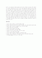 [인지발달][피아제 인지발달이론][비고츠키 인지발달이론]인지발달의 배경, 인지발달의 단계와 피아제의 인지발달이론, 비고츠키의 인지발달이론 및 인지발달이론의 강점, 인지발달이론의 한계 분석 15페이지