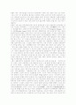 [초현실주의][초현실주의 전개][초현실주의 미술기법][초현실주의 미술 화가]초현실주의의 기원, 초현실주의의 전개, 초현실주의의 의의와 초현실주의 미술기법 및 초현실주의 미술의 대표적 화가 분석 6페이지