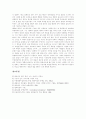 [초현실주의][초현실주의 전개][초현실주의 미술기법][초현실주의 미술 화가]초현실주의의 기원, 초현실주의의 전개, 초현실주의의 의의와 초현실주의 미술기법 및 초현실주의 미술의 대표적 화가 분석 9페이지