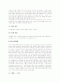 [프랑스영화][누벨바그][프랑스영화산업][프랑스 유명 영화인][프랑스영화 작품]프랑스영화의 역사, 전통 프랑스영화, 누벨바그, 프랑스영화산업, 프랑스의 유명 영화인, 프랑스영화 작품에 관한 심층 분석 5페이지