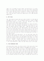 [프랑스영화][누벨바그][프랑스영화산업][프랑스 유명 영화인][프랑스영화 작품]프랑스영화의 역사, 전통 프랑스영화, 누벨바그, 프랑스영화산업, 프랑스의 유명 영화인, 프랑스영화 작품에 관한 심층 분석 6페이지