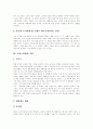 [프랑스영화][누벨바그][프랑스영화산업][프랑스 유명 영화인][프랑스영화 작품]프랑스영화의 역사, 전통 프랑스영화, 누벨바그, 프랑스영화산업, 프랑스의 유명 영화인, 프랑스영화 작품에 관한 심층 분석 11페이지