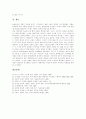[프랑스영화][누벨바그][프랑스영화산업][프랑스 유명 영화인][프랑스영화 작품]프랑스영화의 역사, 전통 프랑스영화, 누벨바그, 프랑스영화산업, 프랑스의 유명 영화인, 프랑스영화 작품에 관한 심층 분석 13페이지