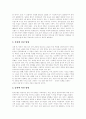 [한국전쟁][6 25전쟁][남북통일][남북분단][전쟁]한국전쟁(6 25전쟁)의 배경, 한국전쟁(6 25전쟁)경과, 한국전쟁(6 25전쟁)성격과 한국전쟁(6 25전쟁)의 미국 개입 및 한국전쟁(6 25전쟁)의 결과 분석 10페이지