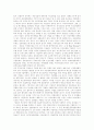 [NGO 재정지원][시민단체 재정재원]NGO(시민단체, 비정부기구) 재정지원의 필요성, 효과와 NGO(시민단체, 비정부기구) 재정지원의 현황, 문제점 및 향후 NGO(시민단체, 비정부기구) 재정지원의 방향, 전망 15페이지