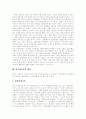 [민주화운동][민주주의][한국민주주의]민주화운동의 의의, 민주화운동의 시대적 배경, 민주화운동의 역사적 의미, 과정과 민주화운동에 있어 미국의 역할 및 민주화운동의 평가, 민주화운동의 한계 분석 7페이지