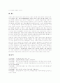 [민주화운동][민주주의][한국민주주의]민주화운동의 의의, 민주화운동의 시대적 배경, 민주화운동의 역사적 의미, 과정과 민주화운동에 있어 미국의 역할 및 민주화운동의 평가, 민주화운동의 한계 분석 10페이지