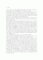 일본의 수도사업 중 관로의 갱신과 유지관리 실태 및 과제 2페이지