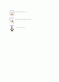 [체육레포트]농구규칙과 심판법 4페이지