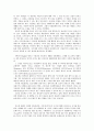 요가를 통한 인도문화의 이해 2페이지