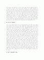 [경제학][경제정책]경제학의 배경, 경제학의 기본원리, 경제학의 방법론과 스콜라주의 경제학, 케인즈 경제학, 인플레이션, 실업 및 경제학에서의 정책결정과정, 정부의 시장개입 그리고 향후 경제정책의 과제 분석 9페이지