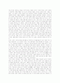 [맹자][순자][노자][맹자사상][맹자 생애][성선설][순자사상][노자사상][노자 생애][도덕경]맹자사상(맹자 생애, 맹자 사상, 성선설)과 순자사상 및 노자사상(노자 생애, 노자 사상, 도덕경) 분석(맹자, 순자, 노자) 6페이지