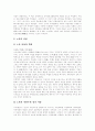 [맹자][순자][노자][맹자사상][맹자 생애][성선설][순자사상][노자사상][노자 생애][도덕경]맹자사상(맹자 생애, 맹자 사상, 성선설)과 순자사상 및 노자사상(노자 생애, 노자 사상, 도덕경) 분석(맹자, 순자, 노자) 8페이지