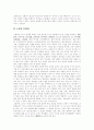 [맹자][순자][노자][맹자사상][맹자 생애][성선설][순자사상][노자사상][노자 생애][도덕경]맹자사상(맹자 생애, 맹자 사상, 성선설)과 순자사상 및 노자사상(노자 생애, 노자 사상, 도덕경) 분석(맹자, 순자, 노자) 9페이지