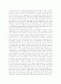 [대중문화][대중문화의 문제점][대중문화에 대한 시사점][대중매체][문화산업]대중문화의 정의, 대중문화의 논의, 대중문화의 현황, 대중문화의 문제점, 대중문화에 대한 시사점 고찰(대중매체와 문화산업 중심) 12페이지