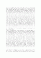 [메이지유신][명치유신]메이지유신(명치유신)의 정의, 메이지유신(명치유신)의 전개, 메이지유신(명치유신)의 배경, 메이지유신(명치유신)의 개혁과정, 메이지유신(명치유신)의 내용, 메이지유신(명치유신) 대외관계 4페이지
