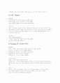 [소주][소주시장][소주산업][맥주][맥주시장][맥주산업][음주][술][주류]소주, 소주시장, 소주산업과 맥주, 맥주시장, 맥주산업 심층 분석(소주, 소주시장, 소주산업, 맥주, 맥주시장, 맥주산업, 주류, 술, 음주) 7페이지