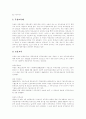 [북한 교육][북한 교육제도][북한 산업화][북한 산업구조조정][북한 농업][북한 농업구조개혁]북한 교육과 북한 교육제도관리, 북한 산업화와 북한 산업구조조정, 북한 공업화, 북한 농업과 북한 농업구조 개혁 분석 5페이지