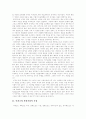 [이라크전쟁][미국][반전운동][이라크침략][전쟁]이라크전쟁의 목적, 이라크전쟁의 명분, 이라크전쟁에 대한 각 국의 이해관계, 전후 이라크에 대한 미국의 구상 및 이라크전쟁으로 인한 세계반전운동 분석 3페이지