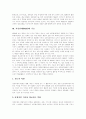 시민단체(비영리기구, NGO) 배경,기능, 시민단체(비영리기구, NGO) 특성, 시민단체(비영리기구, NGO) 역할, 시민단체(비영리기구, NGO) 현황, 시민단체(비영리기구, NGO) 과제, 시민단체(비영리기구, NGO) 개혁방안 4페이지