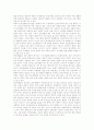 [인터넷방송][공중파방송]인터넷방송의 역사, 인터넷방송의 특징, 인터넷방송의 유형, 인터넷방송의 공중파방송과 비교, 인터넷방송의 문제점, 인터넷방송의 활용전략, 인터넷방송의 전망, 인터넷방송의 기대 효과 4페이지