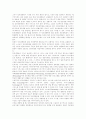 [인터넷방송][공중파방송]인터넷방송의 역사, 인터넷방송의 특징, 인터넷방송의 유형, 인터넷방송의 공중파방송과 비교, 인터넷방송의 문제점, 인터넷방송의 활용전략, 인터넷방송의 전망, 인터넷방송의 기대 효과 5페이지