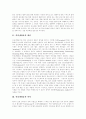 [인터넷방송][공중파방송]인터넷방송의 역사, 인터넷방송의 특징, 인터넷방송의 유형, 인터넷방송의 공중파방송과 비교, 인터넷방송의 문제점, 인터넷방송의 활용전략, 인터넷방송의 전망, 인터넷방송의 기대 효과 6페이지