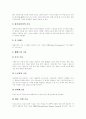 [인터넷방송][공중파방송]인터넷방송의 역사, 인터넷방송의 특징, 인터넷방송의 유형, 인터넷방송의 공중파방송과 비교, 인터넷방송의 문제점, 인터넷방송의 활용전략, 인터넷방송의 전망, 인터넷방송의 기대 효과 8페이지