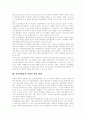[인터넷방송][공중파방송]인터넷방송의 역사, 인터넷방송의 특징, 인터넷방송의 유형, 인터넷방송의 공중파방송과 비교, 인터넷방송의 문제점, 인터넷방송의 활용전략, 인터넷방송의 전망, 인터넷방송의 기대 효과 12페이지