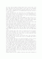[인터넷방송][공중파방송]인터넷방송의 역사, 인터넷방송의 특징, 인터넷방송의 유형, 인터넷방송의 공중파방송과 비교, 인터넷방송의 문제점, 인터넷방송의 활용전략, 인터넷방송의 전망, 인터넷방송의 기대 효과 14페이지