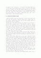 [지역방송][지역방송정책][지역방송환경][지역방송프로그램]지역방송의 현황, 지역방송의 위기와 그에 따른 지역방송의 생존전략, 지역방송위기에 대한 대응 및 지역방송의 활성화방안과 법적․제도적 개선 방 3페이지